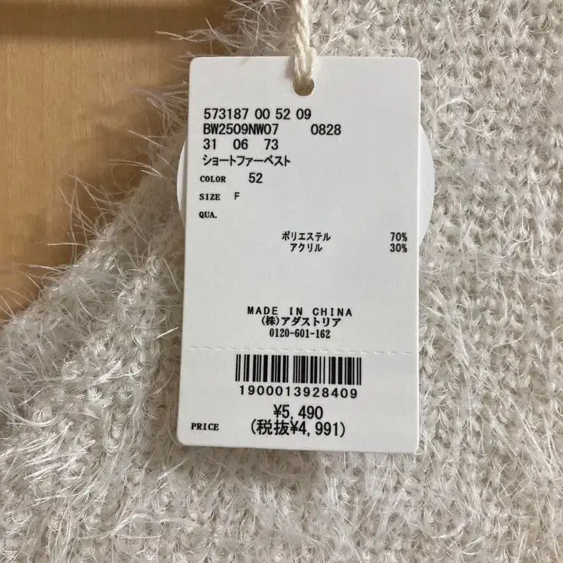 2번째 상품 이미지