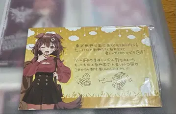 이누가미 코로네 토부 동물공원 콜라보 메시지 카드