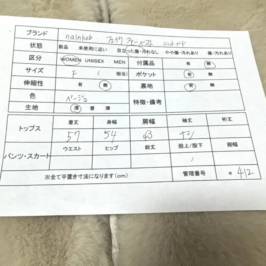 12번째 상품 이미지