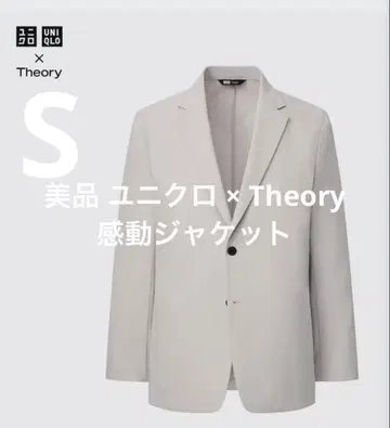 새상품급 유니클로 x Theory 감동 자켓 라이트 그레이 사이즈 S