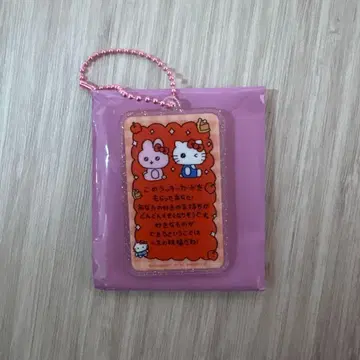 최고심 x 산리오 캐릭터즈 키티 럭키 카드 키체인