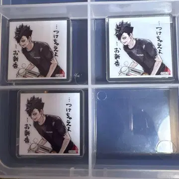 하이큐 점프 giga 응모자 전원 서비스 전사 아크릴 타일 쿠로오