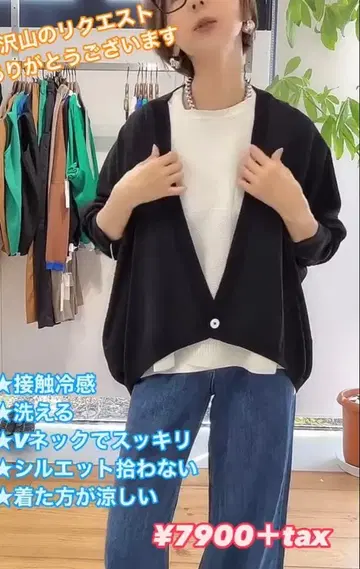 이시카와 라보 가디건 블랙