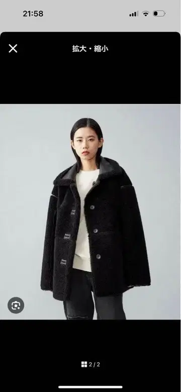 CITEN 리버서블 페이크 무스탕 자켓