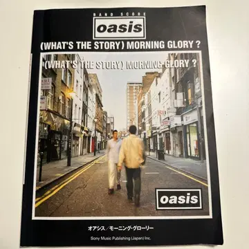 oasis 오아시스 밴드스코어 MORNING GLORY 악보