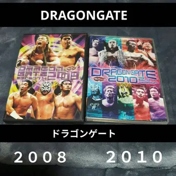 드래곤 게이트 2008 2010 시즌 DVD 세트