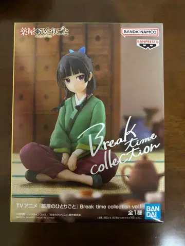 마오마오/약사의 혼잣말 피규어