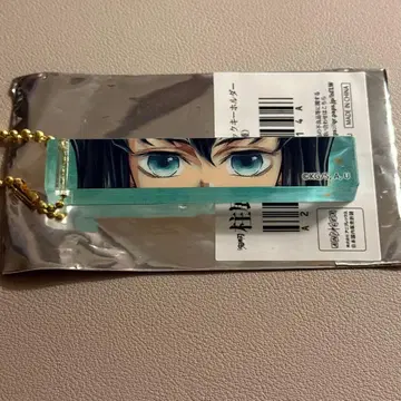 귀멸의 칼날 기둥전 랜덤 블록 키링 토키토 무이치로