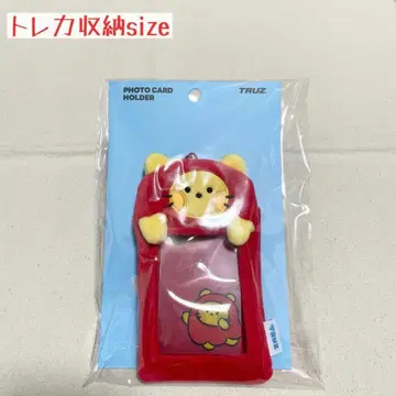 TREASURE TRUZ 포토 카드 키링 라우