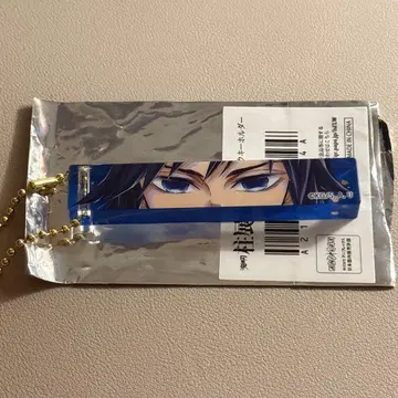 주합 회의 토미오카 기유 블록 키링