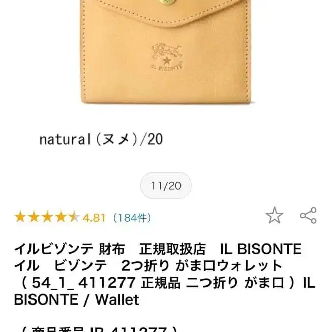 11번째 상품 이미지