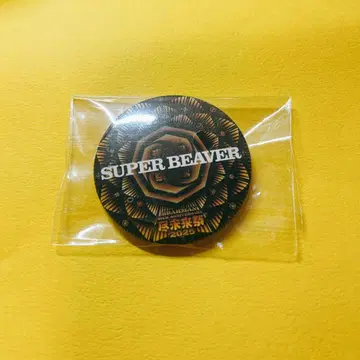 SUPER BEAVER 캔뱃지 2025 진미래제