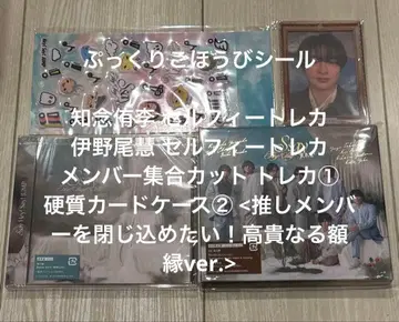 Ssay 일반ver 초회 한정판1 Hey! Say! JUMP