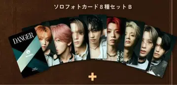 MAZZEL Only You 솔로 포토 카드 8종