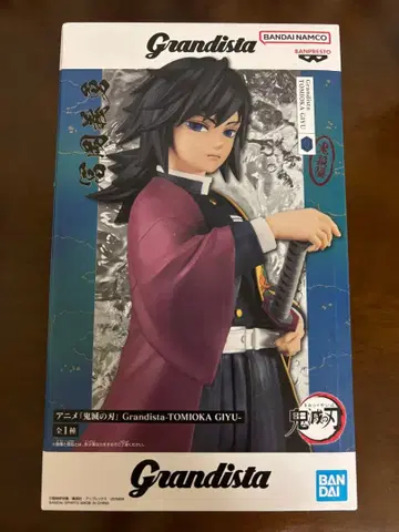 토미오카 기유 / 귀멸의 칼날 피규어