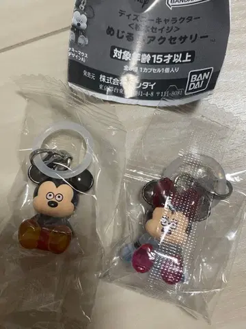 디즈니 캐릭터 메지루시 액세서리 미키 미니