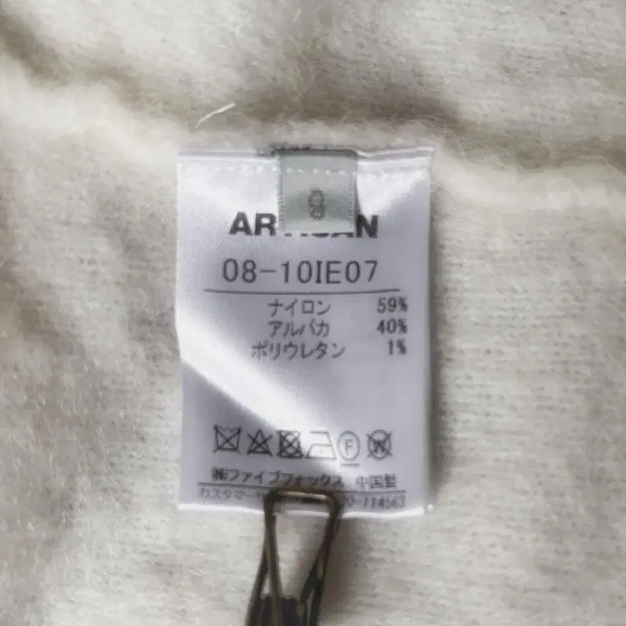 9번째 상품 이미지