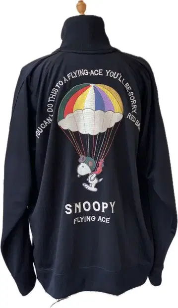 동양 엔터프라이즈 트랙 자켓