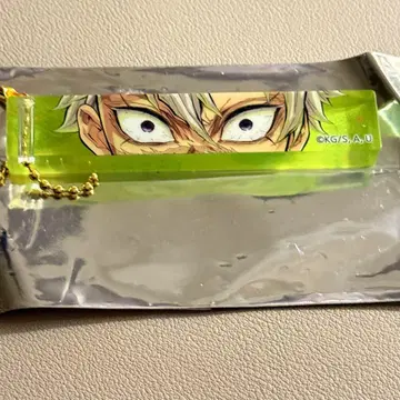 귀멸의 칼날 기둥전 블록 키링 시나즈가와 사네미