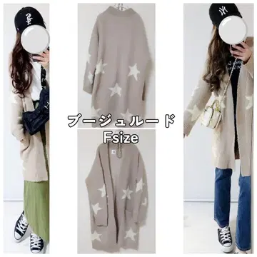 부즈루드 패턴 니트 롱 니트 가디건