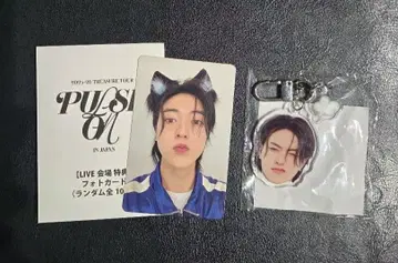 TREASURE 캡슐 토이 희로애락 얼굴 아크릴 키링 하루토(분노)