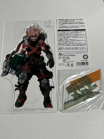 히로아카 바쿠고 카츠키 아크릴 MEGA 피규어