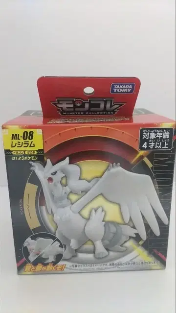 [ 미개봉 새상품 ] 포켓몬 몬코레 ML-08 레시람