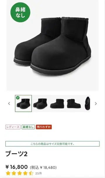 쿠바 Racbaki 부츠 2 새상품급