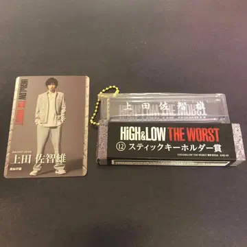 HiGH&LOW THE WORST 우에다 사치오