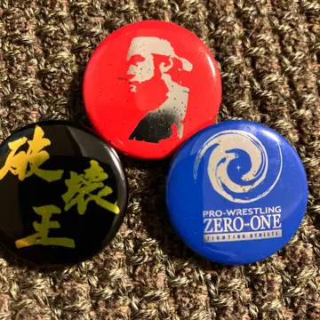프로레슬링 ZERO-ONE 하시모토 배지 3개 세트