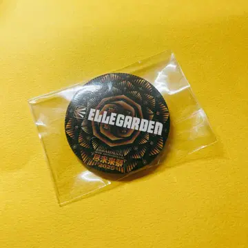 ELLEGARDEN 진미래제 캔뱃지