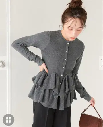 프릴 헴 니트 가디건