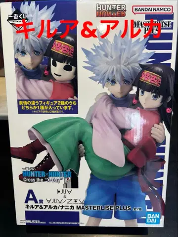 HUNTER x HUNTER 제일복권 A상 키루아 & 아르카