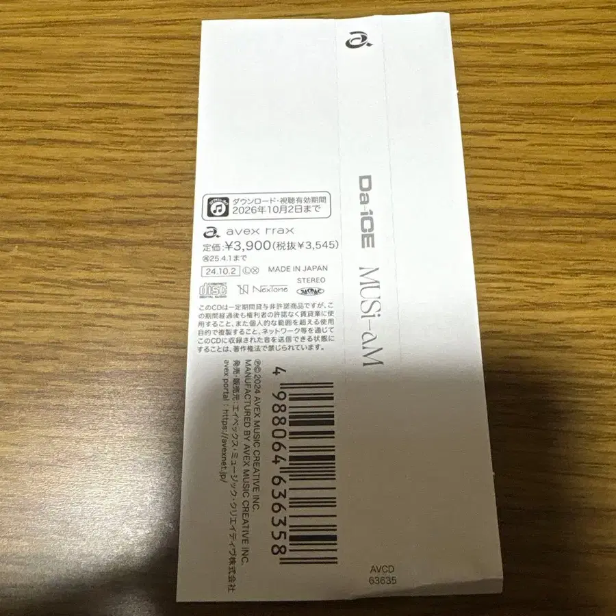 2번째 상품 이미지