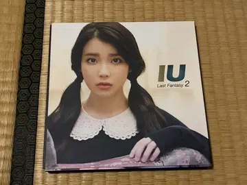 IU Last Fantasy 2 CD 앨범