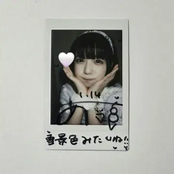 iLiFE! 아이스 댓글 포함 폴라로이드