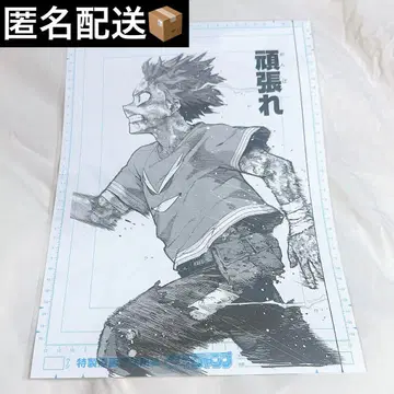 히로아카 원화전 디지털 원고 프린트 힘내라 미도리야 이즈쿠