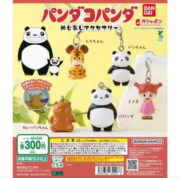 팬더코팬더 메지루시 액세서리 컴플리트