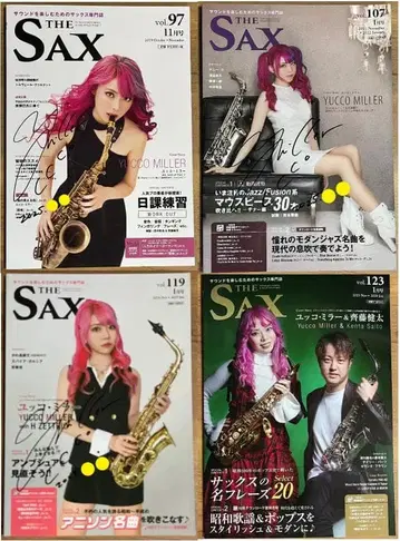 THE SAX 유코 미러 사인본 97/107/119/123호 4권