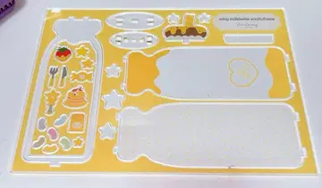 fanfancy+ 휘핑 밀크 드링크 아크릴 프레임 옐로우 컬러