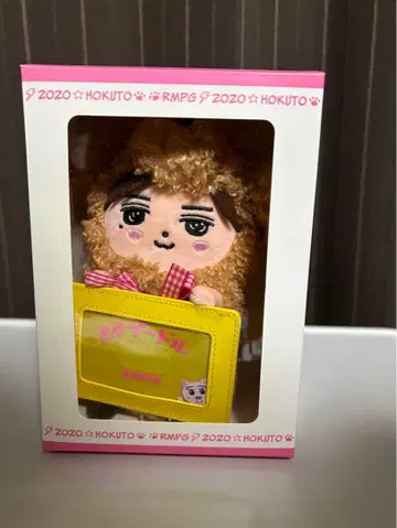 요시노 호쿠토 멘프로 호쿠푸들 THE RAMPAGE 2020 'RMPG'