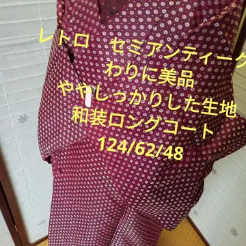 4559 레트로 괄호 안에 일본 의류 롱 코트