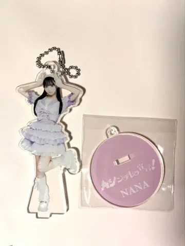 신데렐라 선언! NANA 아크릴 스탠드 1