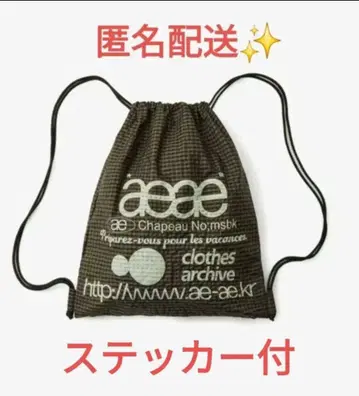 aeae 냅색 체크 브라운 스티커 포함
