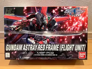 HG GUNDAM ASTRAY RED FRAME [FLIGHT UNIT]