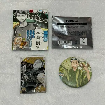 하이큐 도미노풍 아크릴 키링 보쿠토 코타로 와시풍 캔뱃지