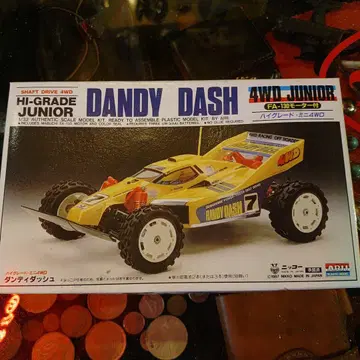 Dandy Dash 1/32 스케일 4WD