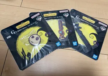 나이트메어 비포 크리스마스 1번 복권 G상 3점 묶음 판매 미개봉