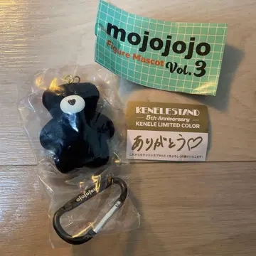 mojojojo 한정판 피규어 마스코트 곰