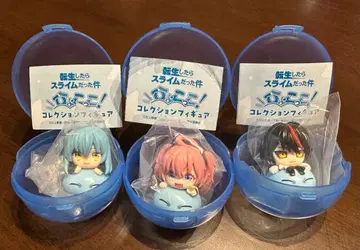 전생했더니 슬라임이었던 건에 대하여 히요콧코 컬렉션 피규어 3세트